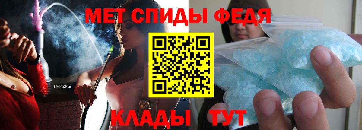 Amphetamine Premium Гулькевичи