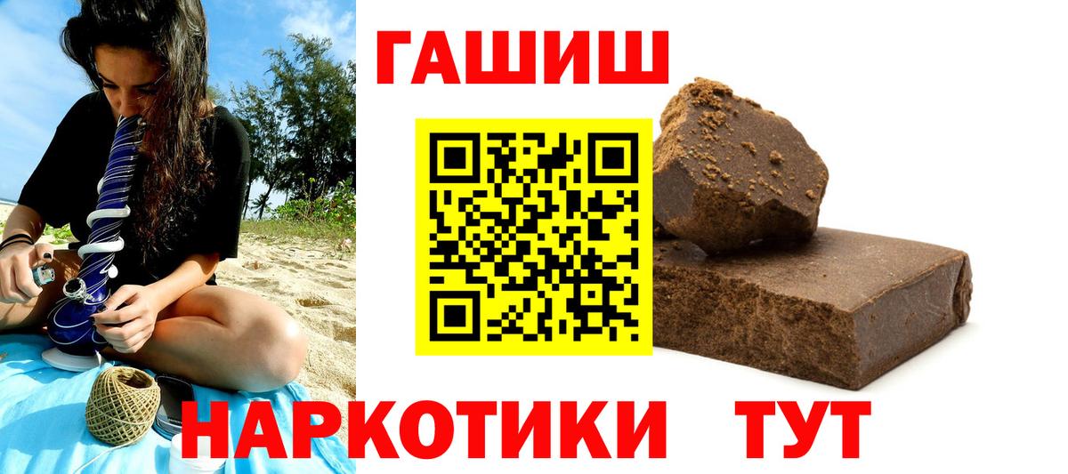 ГАШ 40% ТГК Гулькевичи