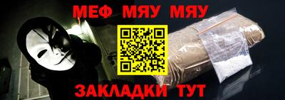 эйфоретик Моздок