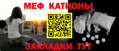 меф Можга