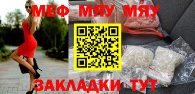 эйфоретик Моздок