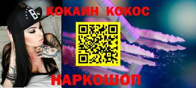 мяу мяу кристалл Можайск