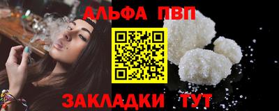 эйфоретик Моздок