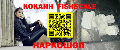 эйфоретик Моздок