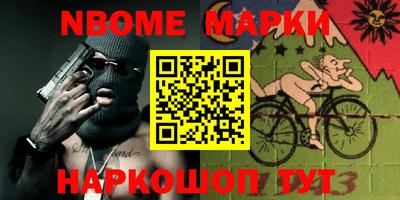 эйфоретик Моздок