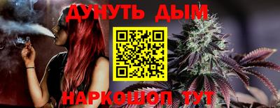 мяу мяу кристалл Можайск