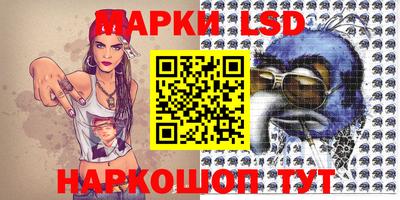 мяу мяу кристалл Можайск