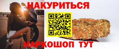 эйфоретик Моздок
