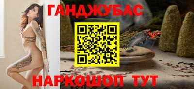 мяу мяу кристалл Можайск