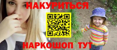 эйфоретик Моздок
