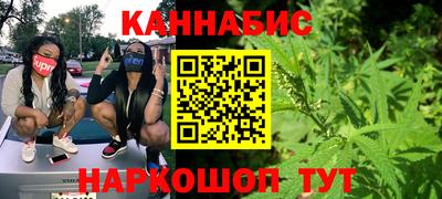 мяу мяу кристалл Можайск