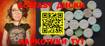 мяу мяу кристалл Можайск