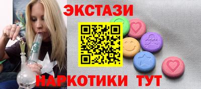 эйфоретик Моздок