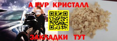 эйфоретик Моздок