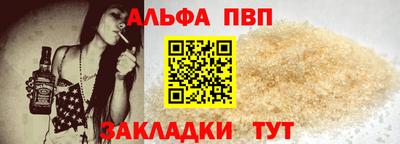 меф Можга