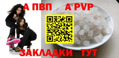эйфоретик Моздок