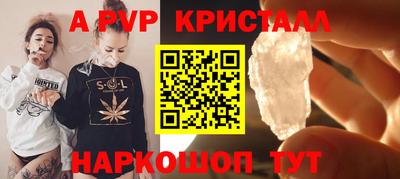 эйфоретик Моздок