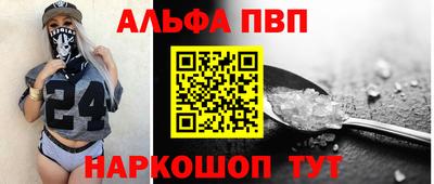 мяу мяу кристалл Можайск