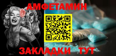 эйфоретик Моздок
