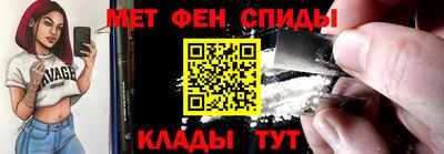 эйфоретик Моздок