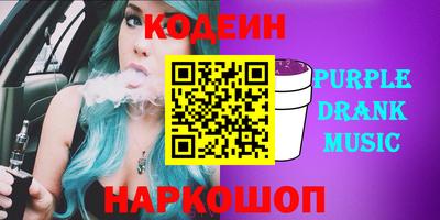 мяу мяу кристалл Можайск