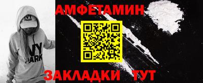 эйфоретик Моздок