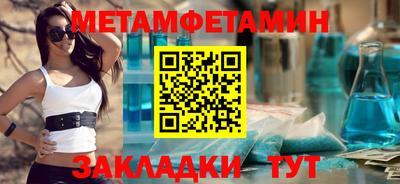 мяу мяу кристалл Можайск