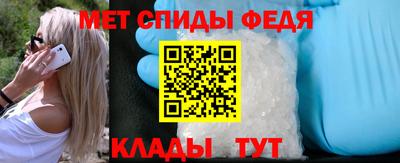 мяу мяу кристалл Можайск
