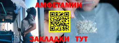 мяу мяу кристалл Можайск