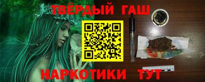 мяу мяу кристалл Можайск