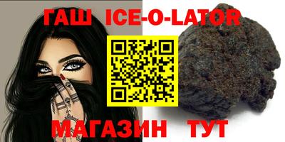 мяу мяу кристалл Можайск