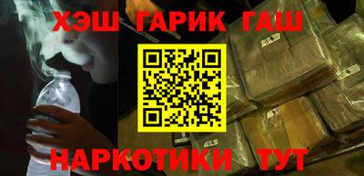 мяу мяу кристалл Можайск