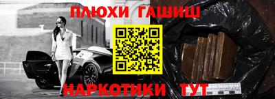 эйфоретик Моздок