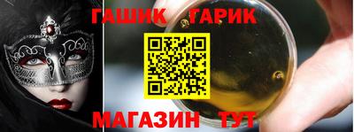 мяу мяу кристалл Можайск
