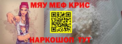 меф Можга