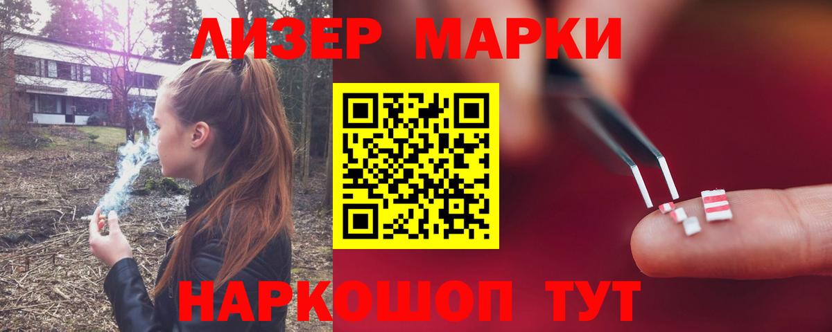 Лсд 25 экстази кислота  Вход с VPN  ЛСД экстази  Гулькевичи 