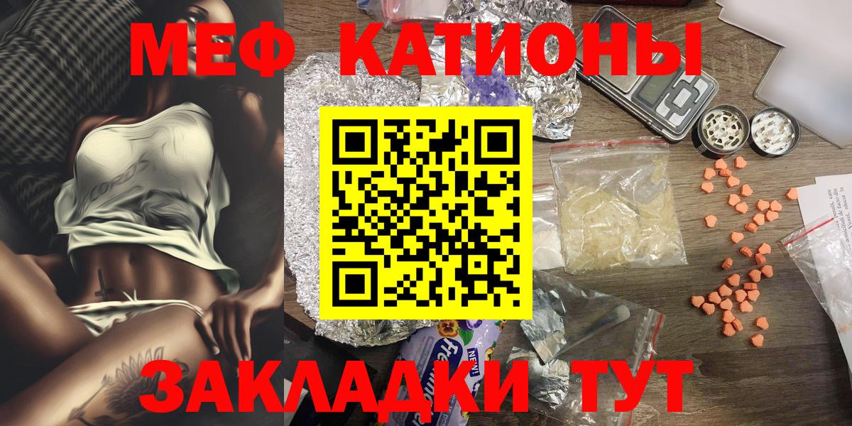 Меф  Гулькевичи