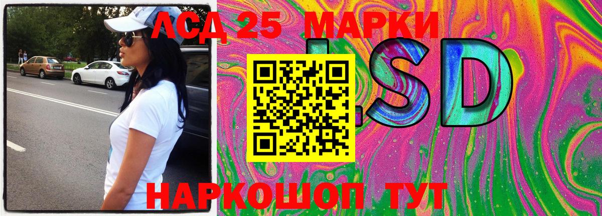 Наркотические марки 1500мкг Гулькевичи