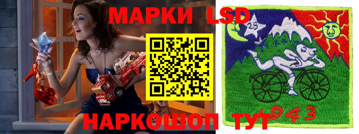 Гулькевичи  Наркотические марки 1,8мг  Вход с VPN 