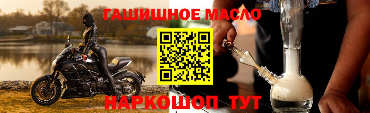 Дистиллят ТГК концентрат Гулькевичи