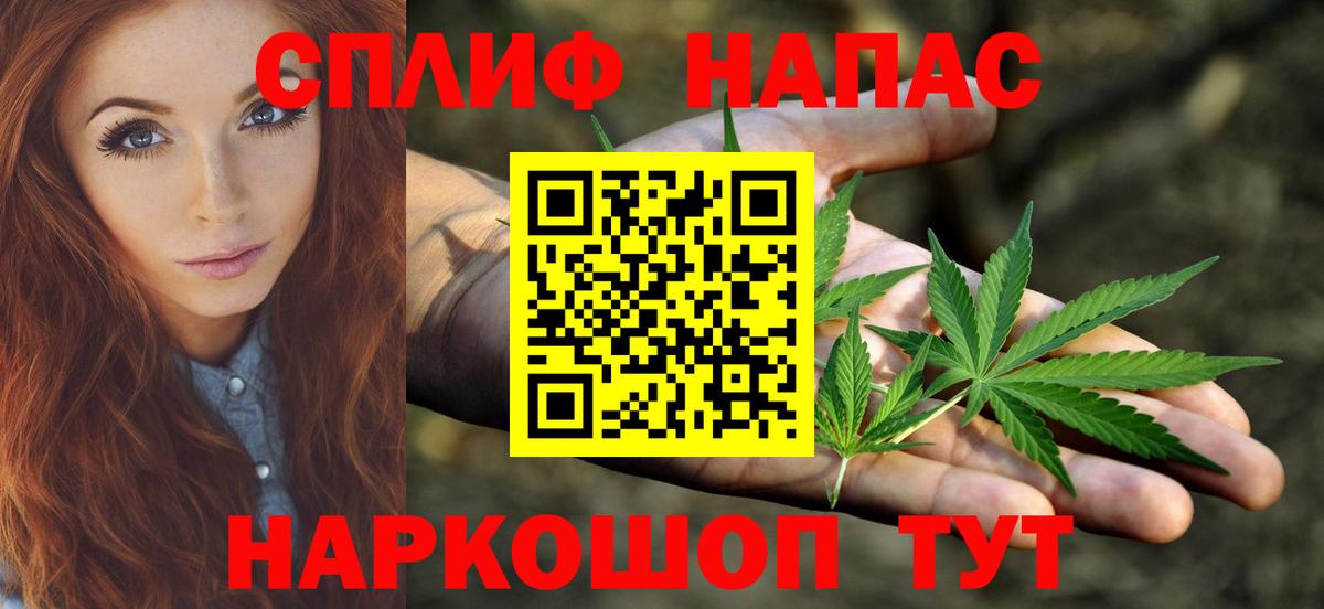 Каннабис планчик  Шишки марихуана индика  Шишки марихуана сатива  Вход с VPN  Гулькевичи 